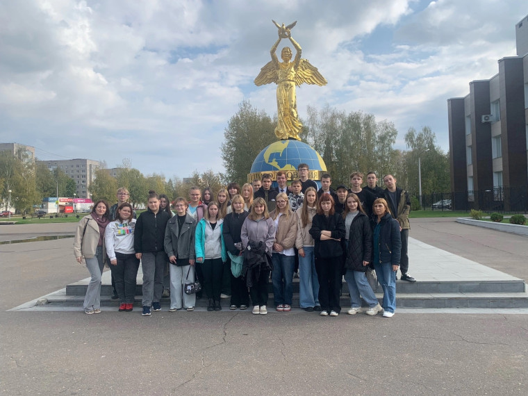 Экскурсия.