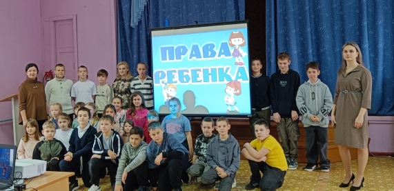 Всероссийский день правовой помощи детям.