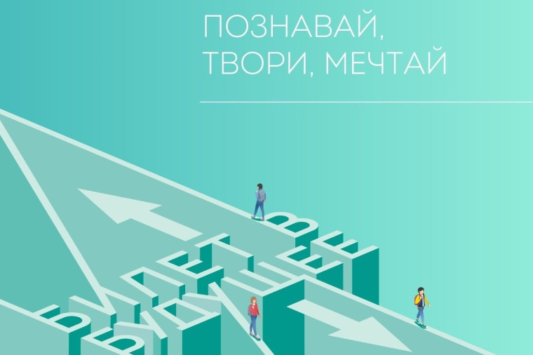 Инструктивно-методическое совещание.